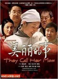 国产第35页,揭秘国产影视作品的魅力与突破